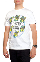 Boy George Costume Hebrew Font Rose Men's T-Shirt White (2X-Large)